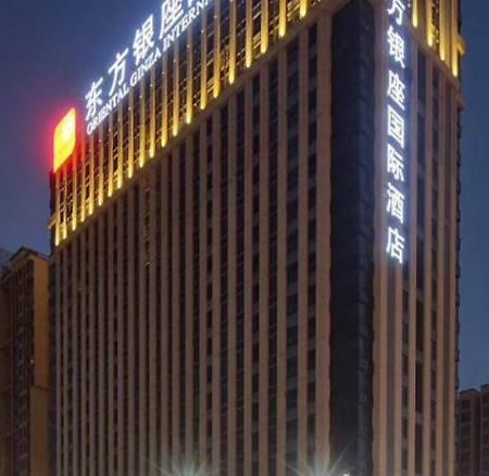 Dongguan Oriental Ginza International Hotel 외부 사진