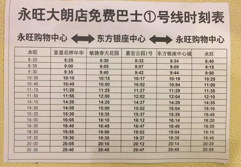 Dongguan Oriental Ginza International Hotel 외부 사진